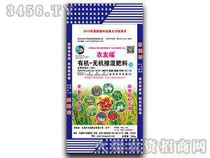 有機(jī)無(wú)機(jī)摻混肥料20-10-20-農(nóng)友福