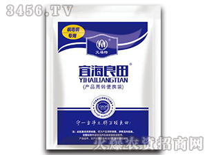 病毒病專用套餐-宜海良田-艾福特