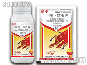 9%ç”²ç¶­é¹½Â·èŒšèŸ²å¨æ‡¸æµ®åŠ‘-é«˜æ‰‹-é¾æ­Œ