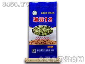 淮豆12【5kg】-大豆種子-晨禾種業(yè)