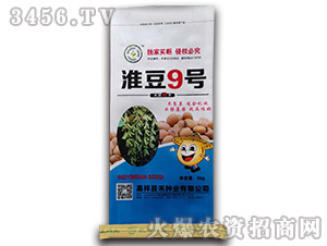 淮豆9號【5kg】-大豆種子-晨禾種業(yè)