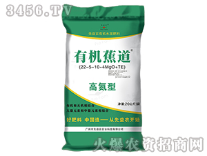 有機(jī)水溶肥料22-5-10-4MgO+TE-有機(jī)蕉道-先益農(nóng)