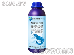 æžœå¯¦è£œéˆ£è‘‰é¢è‚¥-è¦æ®¼æ´»éˆ£-äº”å‰µ(chuÃ ng)