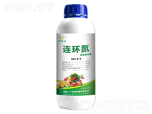 連環(huán)氮緩釋液體肥-肥立佳-一八生物