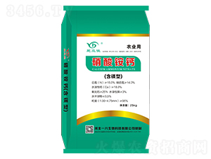 農(nóng)業(yè)用硝酸銨鈣-肥立佳-一八生物