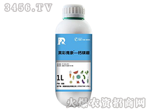 鈣鎂硼-英彩鷹象-步克