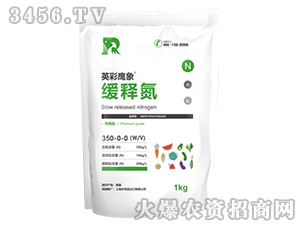 緩釋氮-英彩鷹象-步克