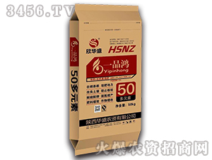 有機(jī)-無(wú)機(jī)復(fù)混肥-一品鴻-欣華盛
