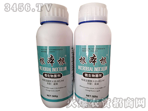 微生物菌劑（專注防治根部病害）-根本根-薩林農業(yè)