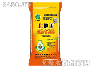 生物有機(jī)肥-上地美-佳源肥業(yè)