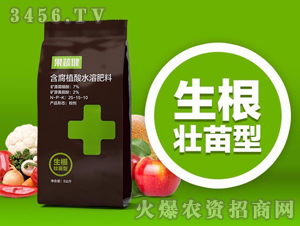 生根壯苗型含腐植酸水溶肥料-果蔬健-金科農(nóng)業(yè)