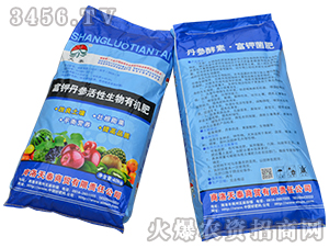 富鉀丹參活性生物有機(jī)肥-天泰商貿(mào)