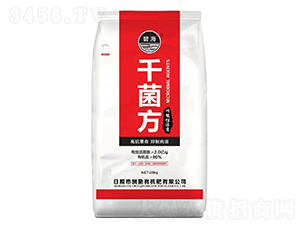 千菌方-碧海-酬勤