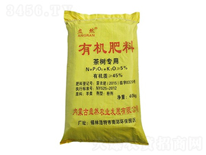 茶樹專用有機肥料-盎然農業(yè)