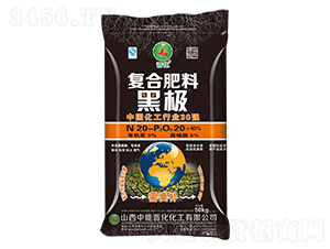 復(fù)合肥料-黑極-晉化