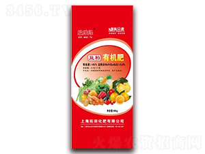 豆粕有機(jī)肥-欣維綠-上海拓田