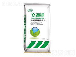 無氯氮鉀復(fù)合肥料13.5-0-46-文通鉀-振豐