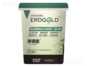 沖施肥（前期）-沖鋒槍-愛沃