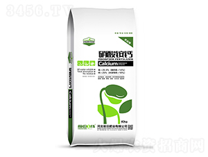 農(nóng)業(yè)用硝酸銨鈣-前沿肥業(yè)