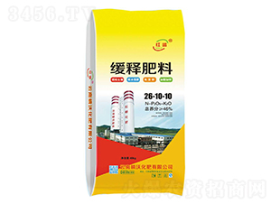 緩釋肥料26-10-10-紅嶙-嶙沃