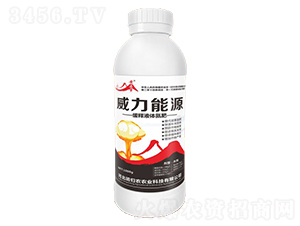 緩釋液體氮肥-威力能源-紫州農(nóng)業(yè)