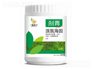 50%æº´æ°¯æµ·å› æ³¡é¨°é¡†ç²’åŠ‘-å‰Žé’-ä¸‰é¡†æ©˜å­