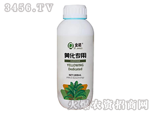 黃化專用多肽營養(yǎng)修復(fù)素-金諾生物