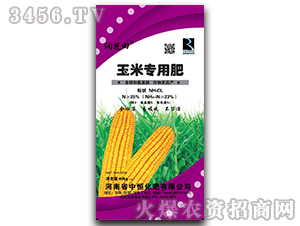 玉米專用肥-潤(rùn)芝田-中恒