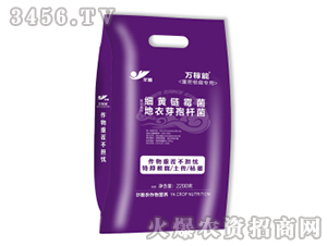 重茬根腐專用菌肥-萬(wàn)稼能-乾農(nóng)