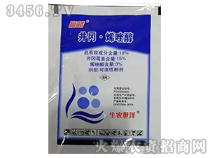 18%井崗·烯唑醇-贏藍(lán)-生農(nóng)世澤