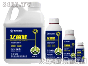 農(nóng)用微生物菌劑-億菌?。ù筇飳Ｓ茫?貴天化