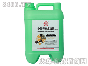 中量元素水溶肥料（水劑）-風(fēng)禾盡起