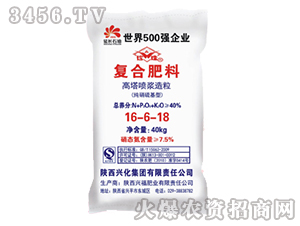 高塔硝硫基復(fù)合肥16-6-18-興化集團