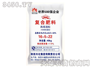 高塔硝硫基復合肥16-5-22-興化集團