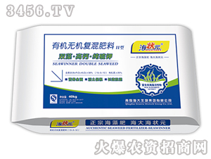 有機(jī)無機(jī)復(fù)混肥II型-海狀元-海大生物