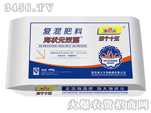 四個十五硝硫基復(fù)混肥料-海狀元雙藻-海大生物