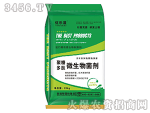 20kg聚糖多肽微生物菌劑-優(yōu)樂滋-凱瑞斯