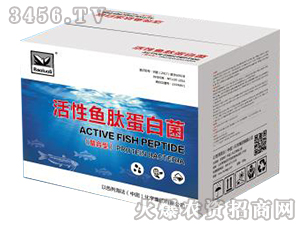 螯合活性魚肽蛋白菌-海法國際