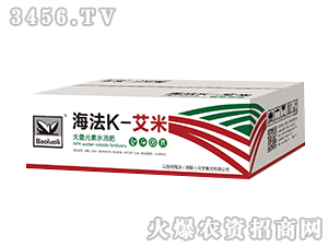 大量元素水溶肥-海法k-艾米-海法國(guó)際