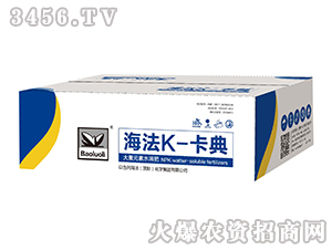 大量元素水溶肥-海法k-卡典-海法國際