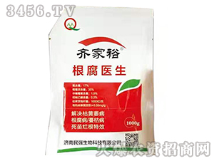 æ ¹è…é†«(yÄ«)ç”Ÿ-é½Šå®¶è£•-æ°‘å¼·(qiÃ¡ng)ç”Ÿç‰©
