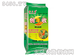 顆粒氮肥-創(chuàng)豐收-金地?；? style=