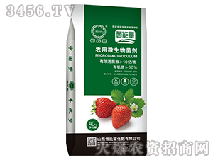 è¾²(nÃ³ng)ç”¨å¾®ç”Ÿç‰©èŒåŠ‘-è‰èŽ“å°ˆç”¨-ä½°æ°å¯Œ