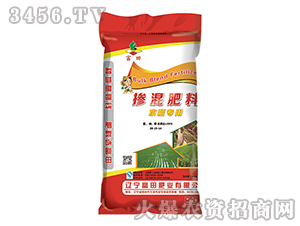 摻混肥料（水稻專(zhuān)用）-富田肥業(yè)