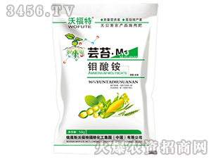 蕓苔鉬酸銨-沃福特-東星農業(yè)
