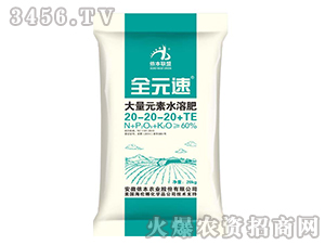 å¤§é‡å…ƒç´ æ°´æº¶è‚¥20-20-20+TE-å…¨å…ƒé€Ÿ-å„‚æœ¬è¾²(nÃ³ng)æ¥­(yÃ¨)