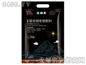 碳基復(fù)合微生物肥料-樂(lè)普斯-嘉樂(lè)肥業(yè)