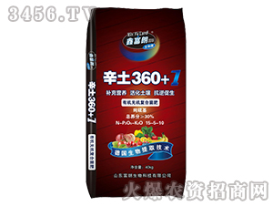 有機(jī)無(wú)機(jī)復(fù)合菌肥15-5-10-辛土360+1-富朗