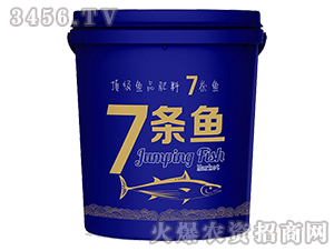 頂級(jí)魚品肥料·7條魚-康藤