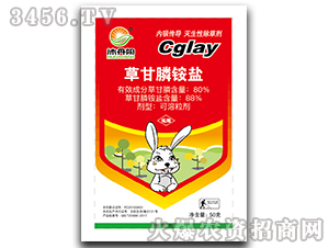 80%草甘膦銨鹽可溶粒劑-沐丹陽
